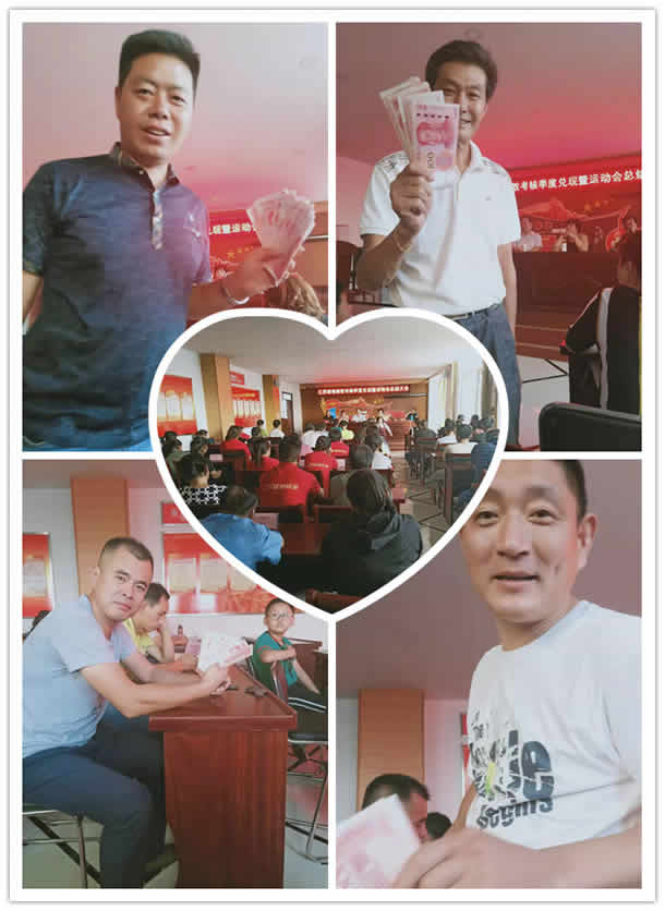 新聞=江蘇綠地成功舉辦“增活力、促和諧”主題運動會和召開績效考核總結大會09.jpg