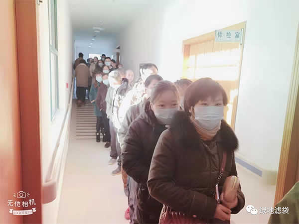 新聞=關(guān)愛(ài)員工，以人為本---江蘇綠地組織員工體檢02.jpg